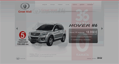 Desktop Screenshot of greatwall.com.mk